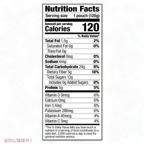 ノカ スーパーフード スムージー パウチ スト...の紹介画像2