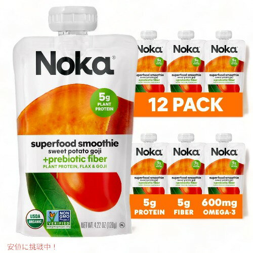 ノカ スーパーフード スムージー パウチ スイートポテト ゴジ 120g 12個セット / Noka Superfood Fruit Smoothie Pouches Sweet Potato..