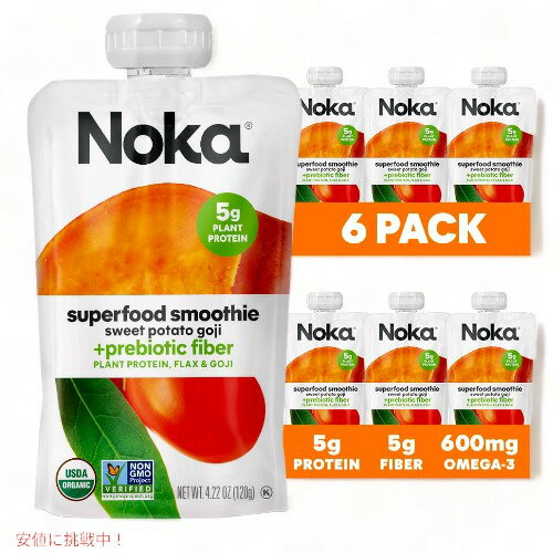 ノカ スーパーフード スムージー パウチ スイートポテト ゴジ 120g 6個セット / Noka Superfood Fruit Smoothie Pouches Sweet Potato ..