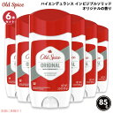 【送料無料 6本セット】 Old spice オールドスパイス デオドラントハイエンデュランス オリジナルの香り ホワイト 3oz / 85g Original...