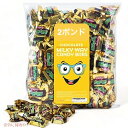 ミルキーウェイ キャンディーバー 2lb Milky Way Candy Bars アメリカ個包装お菓子 パーティミックス キャンディ お菓子 スナック 詰め合...