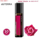 doTERRA ドテラ ローズタッチ エッセンシャルオイル 10mL ロールオン Rose Touch Essential Oil