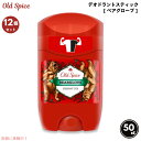 【12本セット】 Old spice オールドスパイス デオドラント ベアグローブ 1.7oz/50ml Deodorant Stick Bearglove