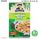 Quaker クエーカー インスタント オートミール ダイナソーエッグ ブラウンシュガー 8袋入り Dinosaur Eggs Brown Sugar