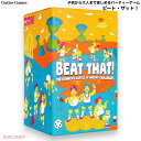 ビート・ザット! - The Bonkers Battle of Wacky Challenges 楽しいチャレンジが満載 子供から大人まで楽しめる ファミリーパーティーゲーム