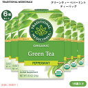 6箱セット Traditional Medicinals Green Tea Peppermint|トラディショナルメディシナル グリーンティー ペパーミント ティーバッグ 16包 24g オーガニック