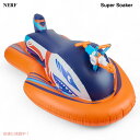 NERF スーパーソーカー ストームフォース ライドオン レーサー ブラスター付きインフレータブルプールフロート Super Soaker
