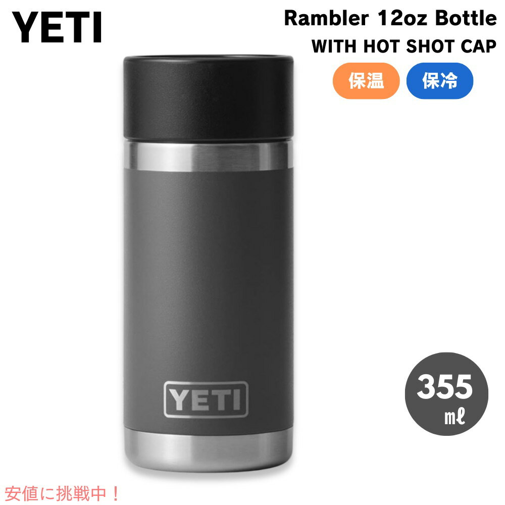 楽天市場】イエティ ホットショットキャップの通販 楽天市場】イエティ ホットショットキャップの通販