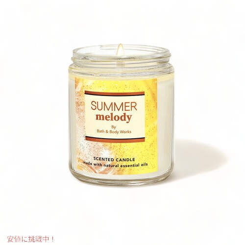 Bath and Body Works Single Wick Candle SUMMER MELODY 7 oz / 198 g / oX{fB[NX Lh