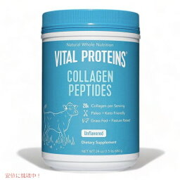 Vital Proteins Collagen Peptides, Unflavored 24.0 oz / バイタルプロテイン コラーゲンペプチド [無香料] 680g