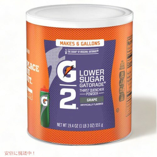 楽天FounderGatorade ゲータレード スポーツドリンク 濃縮パウダー 糖分1/2 61回分 （グレープ） Lower Sugar Thirst Quencher Powder Grape 19.4oz