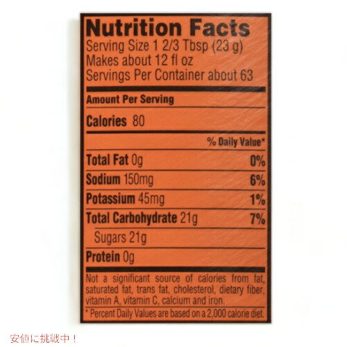 【今だけポイント5倍】Gatorade ゲータレード スポーツドリンク 濃縮パウダー 63回分 （フロストグラシャーフリーズ） Thirst Quencher Powder Frost Glacier Freeze 50.9oz