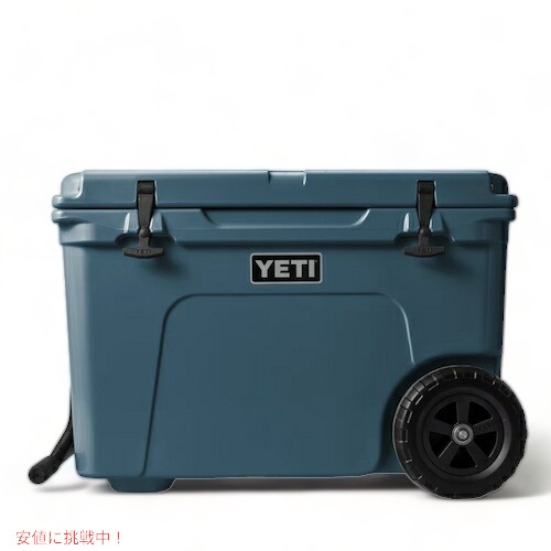 【今だけポイント5倍】YETI Tundra Haul Wheeled Cooler Nordic Blue / イエティタンドラ ホール ハードクーラー ホイール付き [ノルディックブルー] 45缶 キャンプ アウトドア