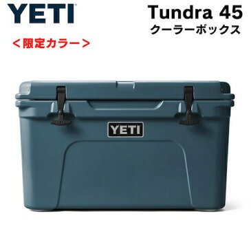 【今だけポイント5倍】＜限定カラー＞YETI Tundra 45 Hard Cooler Nordic Blue / イエティ クーラーボックス タンドラ45 [ノルディックブルー]