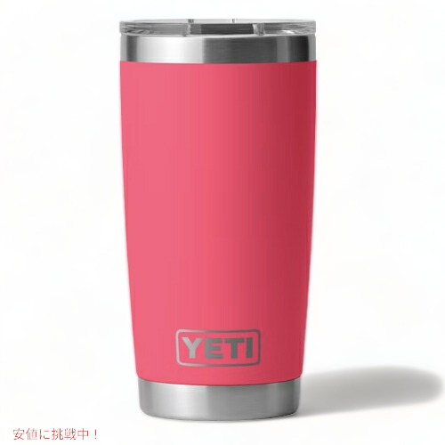 【今だけポイント5倍】＜限定カラー＞YETI Rambler 20oz Tumbler MagSlider Bimini Pink / イエティ ランブラー 20oz タンブラー マグスライダー 保冷 保温 水筒 591ml [ビミニピンク]