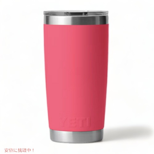 【今だけポイント5倍】＜限定カラー＞YETI Rambler 20oz Tumbler MagSlider Bimini Pink / イエティ ランブラー 20oz タンブラー マグスライダー 保冷 保温 水筒 591ml [ビミニピンク]