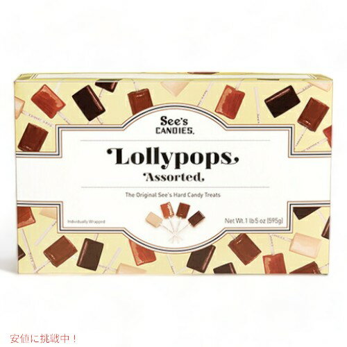 y See's@Candies zV[YLfB|bvA\\ebh 1LB 5oz Assorted Lollypops #500296