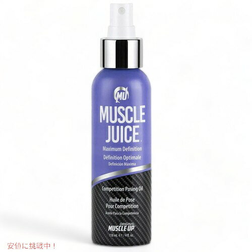 ご使用の目安　Spray directly over entire body, then massage over skin. Be sure not to get any on posing suit. Reapply for added sheen. 英語商品名　Muscle Juice Posing Oil 4 fl.oz メーカー名　PERFORMANCE BRANDS社 内容量　4fl.oz 成分内容（Soybean Oil、Corn Oil、Almond Oil、Fragrance、Tocopheryl Acetate (Vitamin E).)For external use only. Avoid contact with eyes. Discontinue use if irritation occurs.o