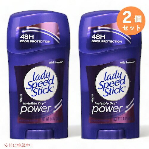 【送料無料・2個セット】Lady Speed Stick スティックデオドラント インビジブルドライ ワイルドフリージアの香り 39.6g(1.4oz) レディスピードスティック