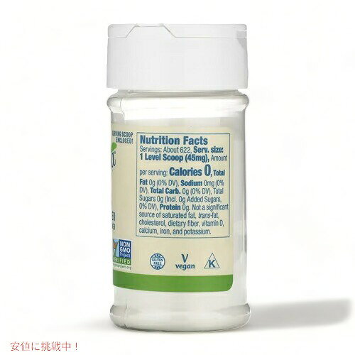 Founderの【2本セット】NOW　BETTER STEVIA EXTRACT 1 OZ POWDER #6960　ナウ　ベターステビア・エキストラクトパウダー 1オンス（28g）｜アングル2