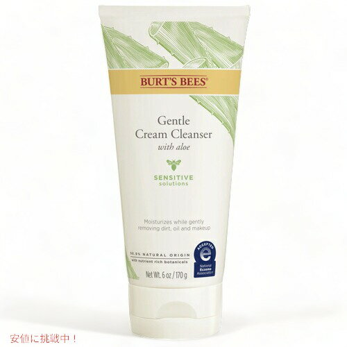 Burt 039 s Bees Face Cleanser for Sensitive Skin, 6oz(170g) / バーツビーズ フェースクレンザー 敏感肌用 洗顔料