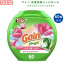 Gain Flings ゲイン フリングス 洗濯洗剤 ジェルボール [スプリングデイドリーム] オキシ＆ファブリーズ 60個入り Spring Daydream Scent 60ct Laundry Detergent Pacs 衣類用洗剤