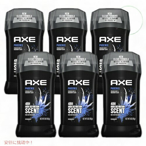 y6ZbgzAxe Deodorant Stick Phoenix 3oz / ANZ fIhg XeBbN [tFjbNX] 85g