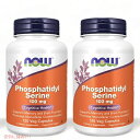 【2個セット】NOW Foods Phosphatidyl Serine 100 mg 120 Veg Capsules / ナウフーズ ホスファチジルセリン 100mg (コリン・イノシトー..