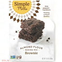 Simple Mills A[h x[LO~bNX uEj[ Oet[ 368gi12.9ozj / Almond Flour Baking Mix Brownie