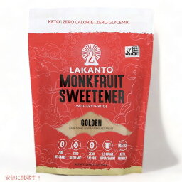 Lakanto ラカント モンクフルーツ 甘味料 エリトリトール配合 ゴールデン 454g（16oz） カロリーゼロ ラカンカ / Monkfruit Sweetener with Erythritol Golden