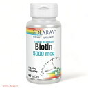 Solaray Two Stage Time Released Biotin 5000 mcg ソラレー タイム リリース ビオチン 60 錠