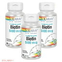 【お得な3本セット】Solaray Two Stage Time Released Biotin 5000 mcg ソラレー タイム リリース ビオチン 60 錠 x 3本
