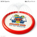 WOW Sports 噴水プレイマット ジャイアントスプラッシュパッド 直径3メートル Giant Splash Pad 巨大ビニールプール アメリカ輸入おもちゃ水遊び 家庭用プール