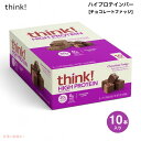 Think! シンク ハイプロテインバー チョコレートファッジ 10本入り 1本60g High Protein Bar, Chocolate Fudgeプロテイン20g 砂糖ゼロ
