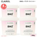 【4個】Clairol Professional クレイロール プロフェッショナル BW2+ エクストラストレングス パウダーライトナー 454g / 16oz ブリーチ BW2+ Powder Lightener