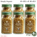 【6個セット】Simply Organic シンプリーオーガニック オレガノ オーガニック 21g (0.75 oz.) ドライハーブ ハーブ Organic ...