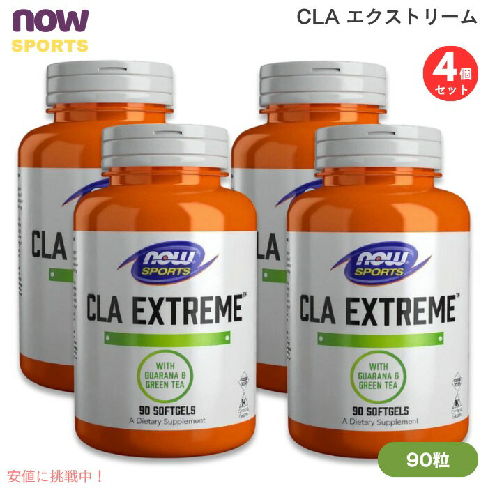 4ĥåȡNOW Foods ʥա CLA ȥ꡼ 90γ եȥ #1731 Ρ CLA Extrem...