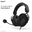 HyperX Cloud Alpha S-PCゲーミングヘッドセット ブラックアウト