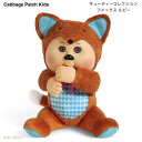 キャベッジパッチキッズ キューティーコレクション ルビー フォックス キューティー ベビードール 9インチ Forest Friends Cutie Collection Ruby Fox