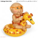 キャベッジパッチキッズ 9インチ スプラッシュ&フロート キリン 水着 Cabbage Patch Kids 9inch Splash 'N Float Giraffe