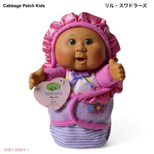 キャベッジパッチキッズ リル・スワドラーズ アフリカ系アメリカ人の女の子人形 Cabbage Patch Kids Lil Swaddlers Dk Brown Eyes