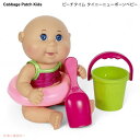 キャベッジパッチキッズ ビーチタイム タイニーニューボーンベビー スイカ Cabbage Patch Kids Deluxe Tiny Newborn Beach Time Watermelon