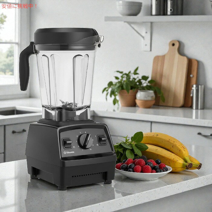 バイタミックス エクスプロリアン ブレンダー 1.9L Vitamix E320 ブラック founder-10012093 Founder サンプル画像3