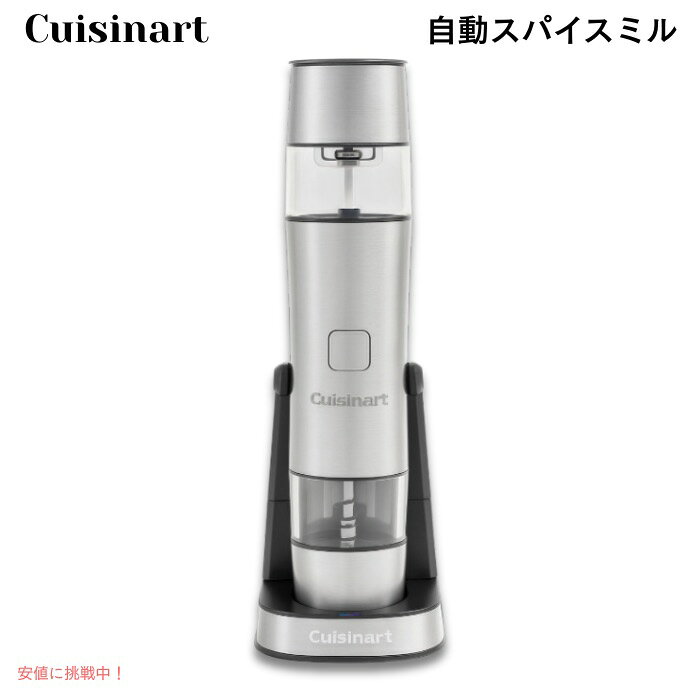 楽天市場】クイジナート 電動ミルの通販