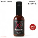 イライジャズ エクストリーム Elijah's Xtreme リーパーホットソース 148ml / 5 fl.oz. Reaper Hot Sauce