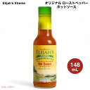 イライジャズ エクストリーム Elijah's Xtreme オリジナル ローストペッパー ホットソース 148ml / 5 fl.oz. Original Roasted Pepper Hot Sauce