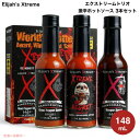 イライジャズ エクストリーム Elijah's Xtreme エクストリームトリオ 激辛ホットソース 3本セット 148ml x 3 Trio Hot Sauce Variety Pack