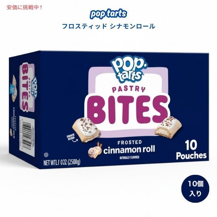 Pop-Tarts �ݥåץ���� �ե����ƥ��å� ���ʥ������� �Х��� 10������ Frosted Cinnamon Roll Bites 10ct