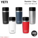 <5色からお選び頂けます>YETI イエティ ランブラー 12oz ボトル コミューターキャップ 355ml 保温 保冷 水筒 / RAMBLER 12 OZ BOTTLE WITH COMMUTER CAP