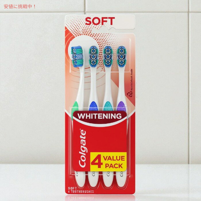 コルゲート 360 オプティックホワイト 歯ブラシ やわらかめ 4本セット Colgate 360...
